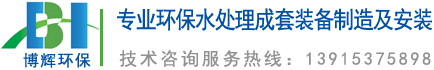 一体化净水器_一体化净水设备_365英国上市集团